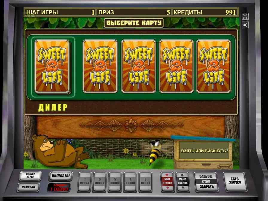 Рискованный раунд в слоте Сладкая Жизнь Риск-игра в автомате Sweet Life 2